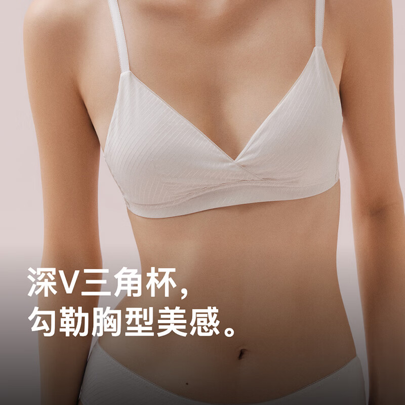 NEIWAI内外斜纹法式丝棉三角杯文胸内衣女无钢圈胸罩丝滑亲肤礼物 文胸-斜纹款-雾灰紫 75A /75B(M)