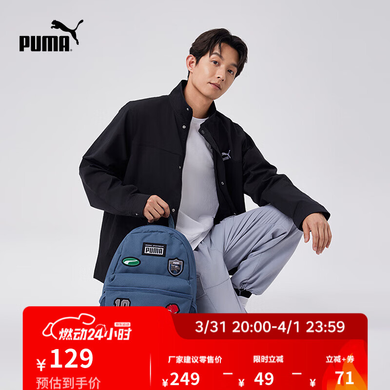 彪马（PUMA）户外旅行轻便大容量双肩背包男女运动学生书包079194 深蓝色-02 OSFA/均码