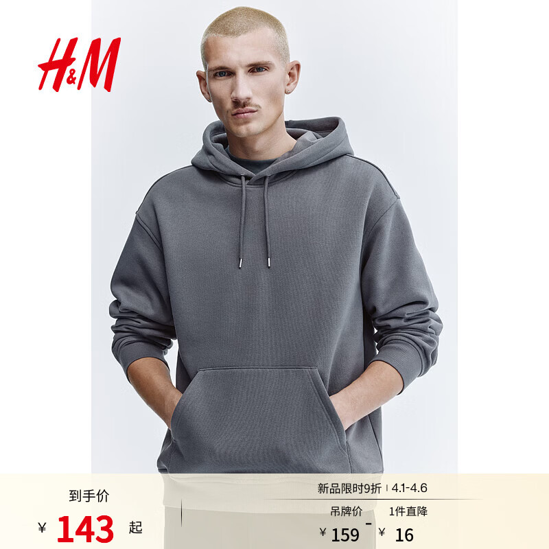 H&amp;M男装女装卫衣春季加绒时尚宽松美式休闲舒适柔软连帽衫0970819 深灰色 M 175/100