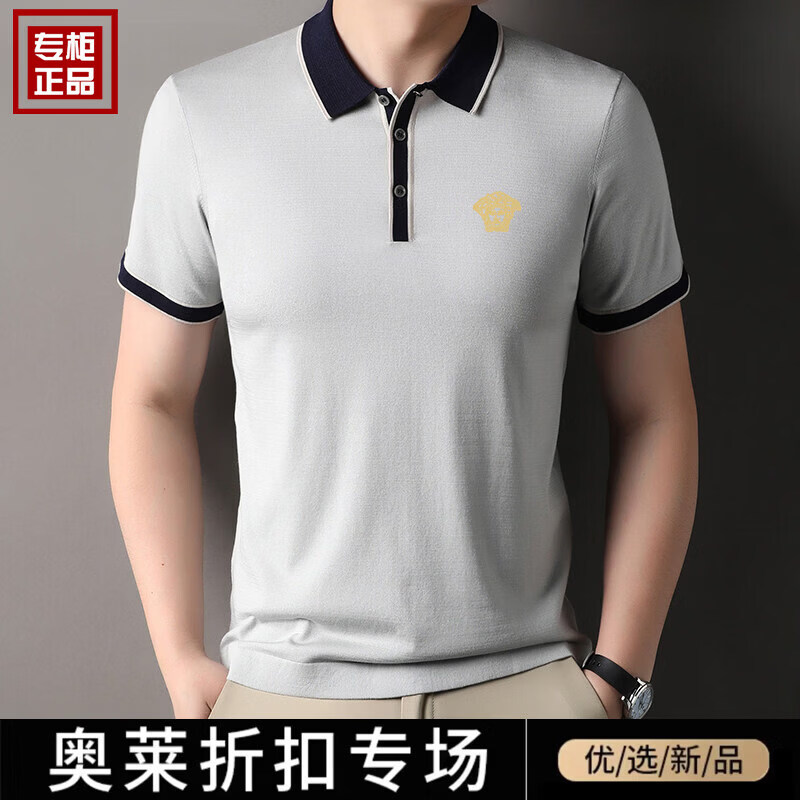 【专柜】美杜莎万针刺绣高端短袖T恤男2026夏季针织POLO衫 灰色 M 48 【建议100-120斤】