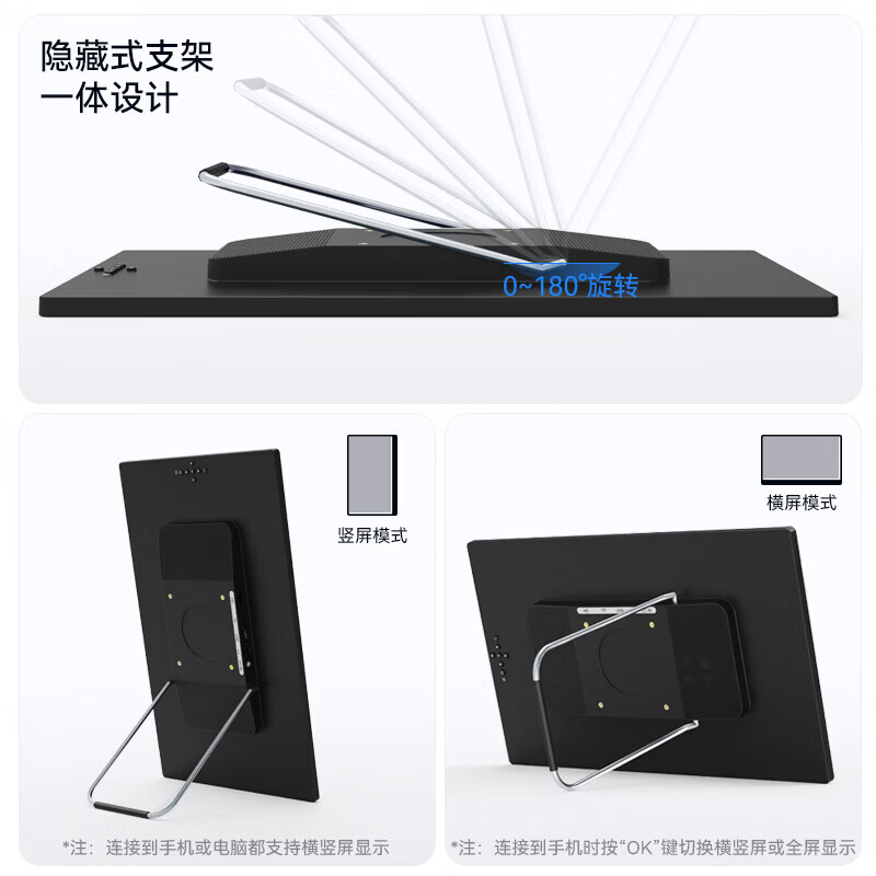 酷派（Coolpad）无线投屏便携式显示器【无需联网、一键投屏】笔记本电脑副屏外接屏wifi投屏0延迟扩展高清大屏幕 【15.6英寸】无线投屏/1080P/灵隐支架