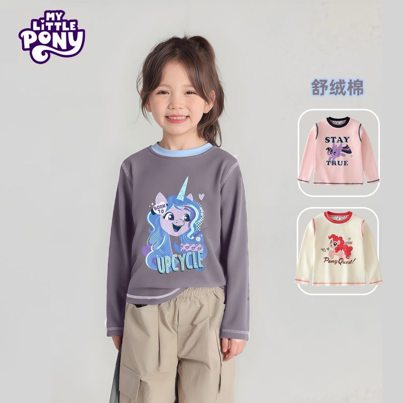 小马宝莉（MY LITTLE PONY）春夏装女童洋气2026新款儿童卡通圆领撞色长袖T恤打底衫 粉色 拼缝插色 140 建议125-135cm
