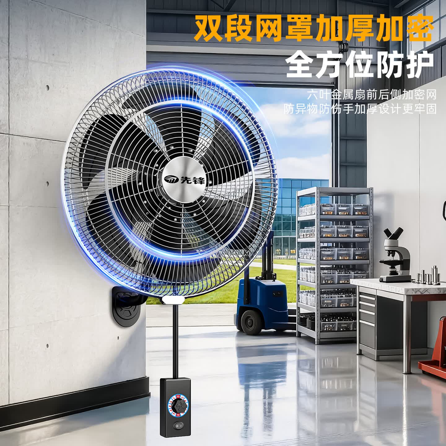 先锋(SINGFUN)电风扇大风力强力落地风扇家用摇头风扇工业风扇商用工业电风扇立式大风扇定时遥控落地扇 【20寸星灰】铜线+粗网加密+升降