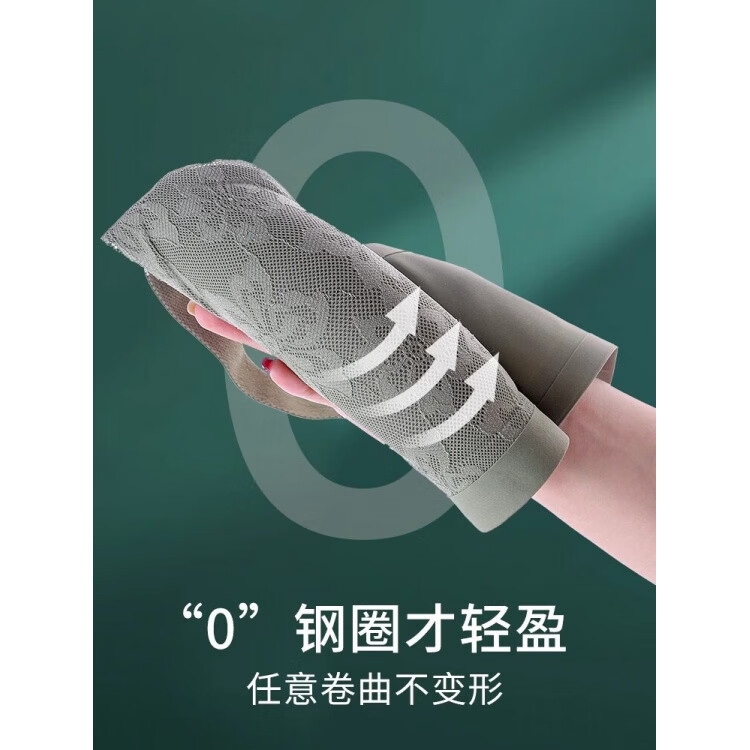 婷美(GRACEWELL)无痕乳胶内衣女无钢圈小胸薄款蕾丝运动聚拢收副乳 肤色+砖红【两件装】 【乳胶棉】 M 【建议100斤以下70ABC/75AB】