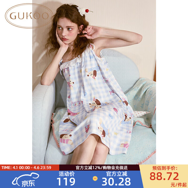 果壳（Gukoo）睡裙女夏季新款轰轰小狗纯棉可爱格纹女士家居服吊带睡裙可外穿B 轰轰小狗睡裙 M