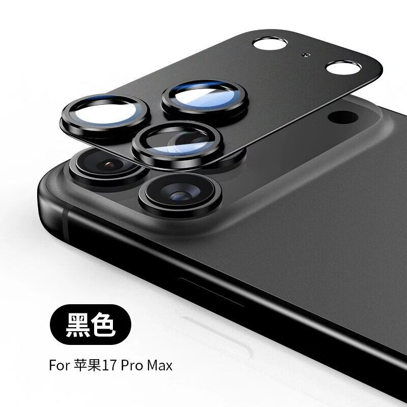 cancel适用苹果17pro镜头膜iphone16P摄像头保护盖15pM铠甲14plus一体13全覆盖玻璃镜头膜promax全包相机 AR增透框膜一体镜头膜【铠甲黑】1个装 iPhone 17