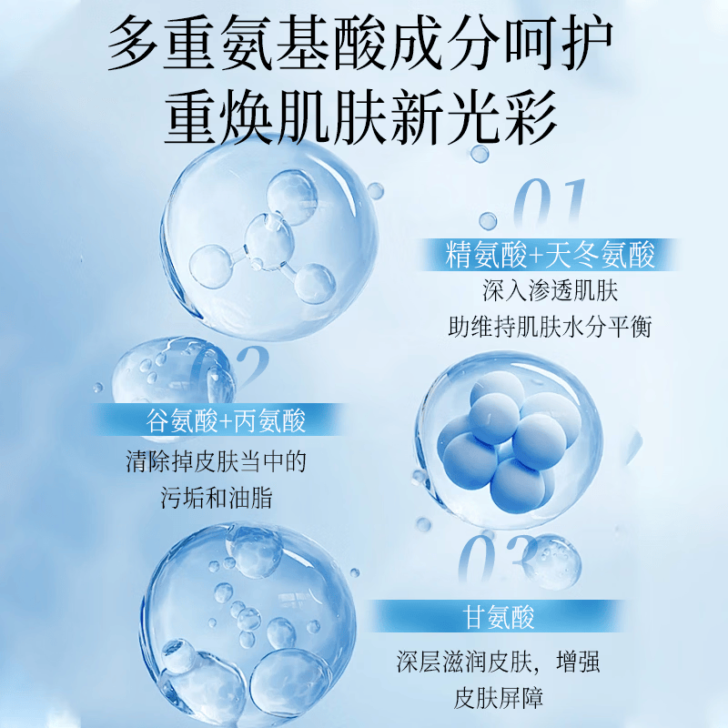 森禾三生氨基酸幽兰萦香沐浴露持久留香沐浴乳清爽保湿男女士大容量家庭版 香氛氨基酸沐浴露800ml×1瓶