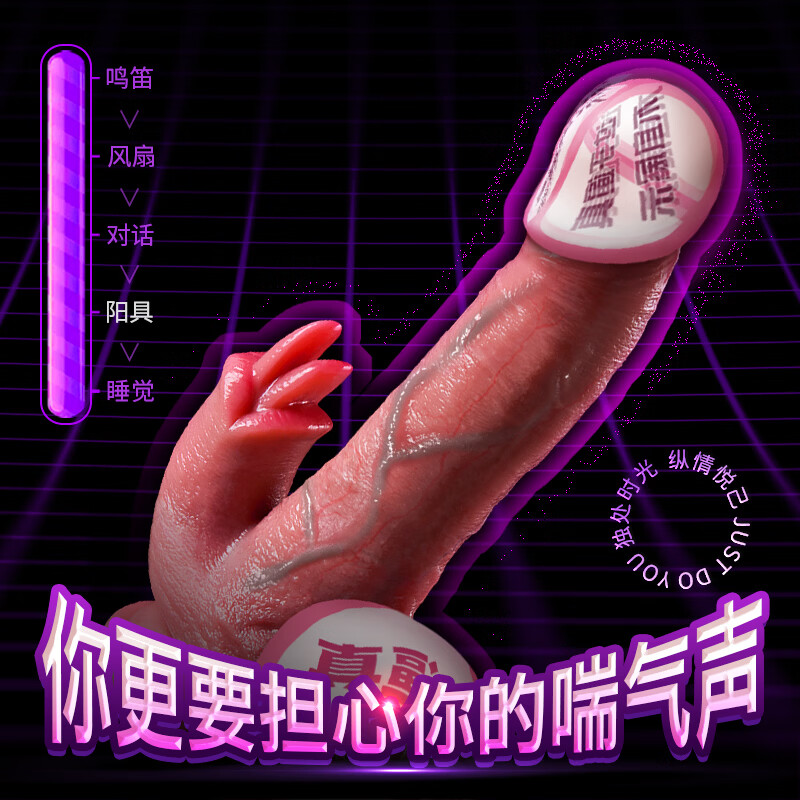 悦己研究所仿真肉棒成人情趣用品女性生理解压神器全自动安慰器生理自动扣 【贵妇必备】舌舔抽插震动摇摆 【夫妻床上助爱神器高级电动玩具伸缩震动解放双手】
