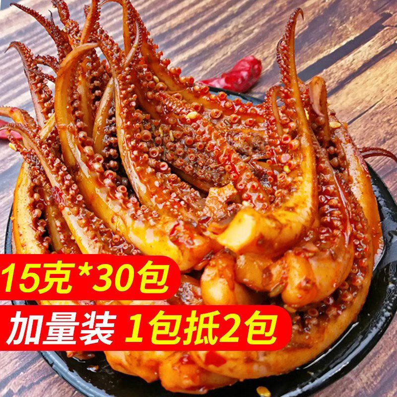 湘山紅湖南產(chǎn)15g30香辣鐵板魷魚須海味即食魷魚絲仔小吃零食 香辣味30加量裝15中辣