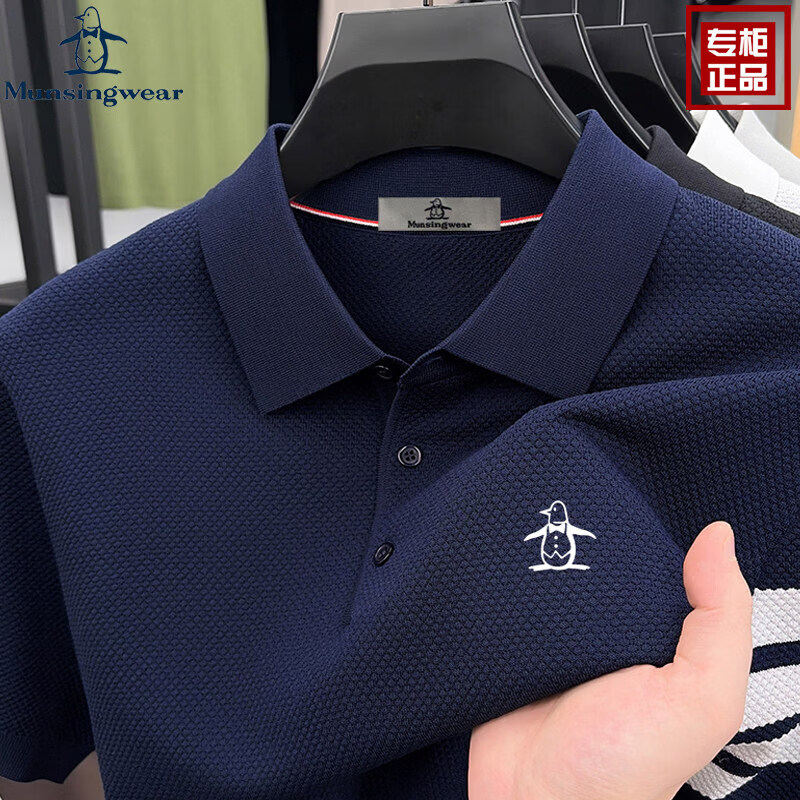 万星威（Munsingwear）NSINGWEAR/万星威高端男士短袖T恤中年桑蚕丝针织休闲POLO衫 星空灰 M 【建议90-110斤】