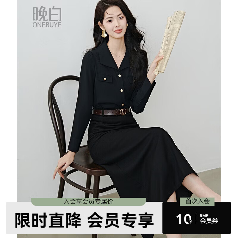 晚白【新品】2026年春款气质翻领上衣垂顺抗皱利落干练通勤衬衫女 黑色 L
