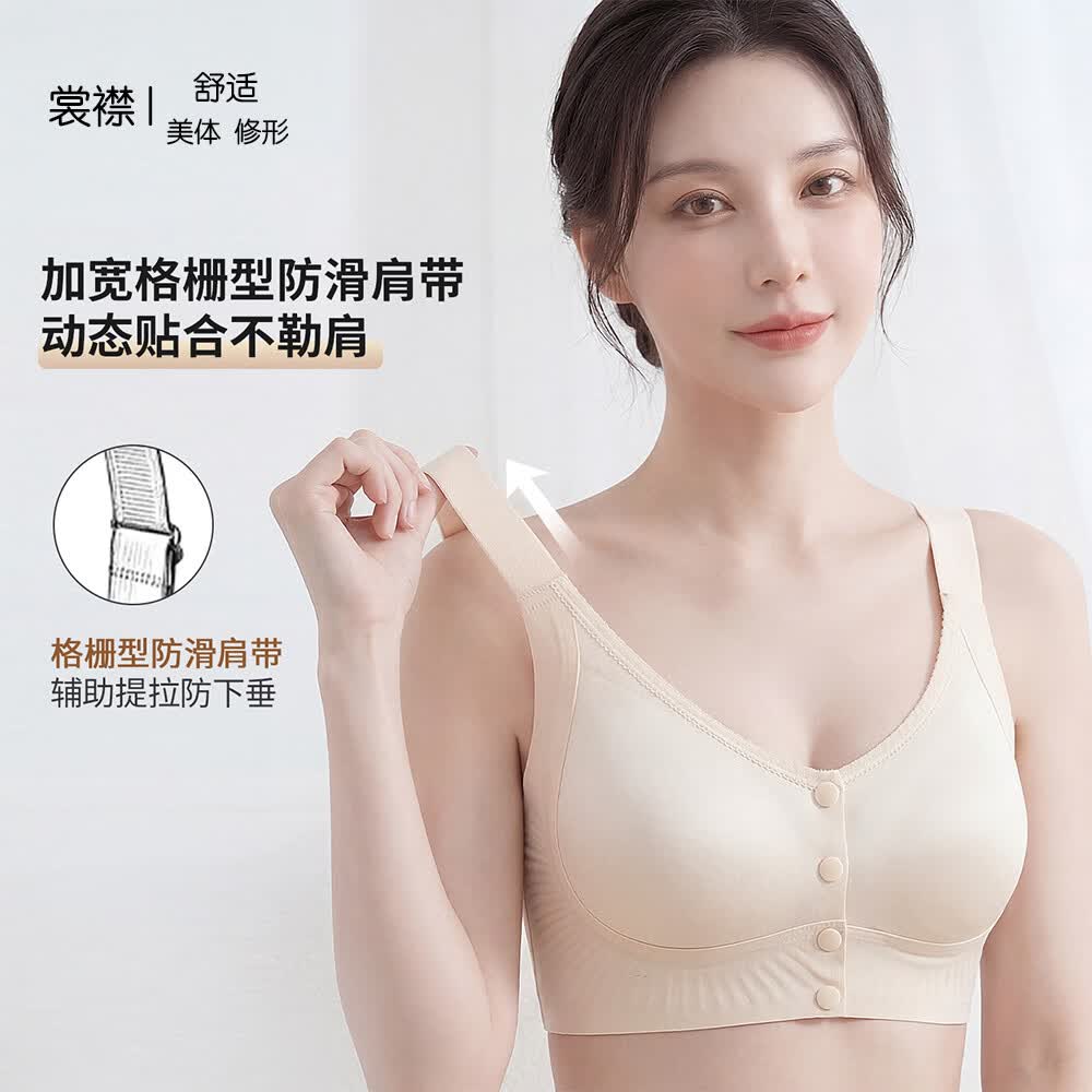 裳襟前扣无磁内衣女BCD杯大胸显小聚拢防下垂防外扩收副乳透气柔软 浅樱粉 L /36BC杯=34D(100-119斤)