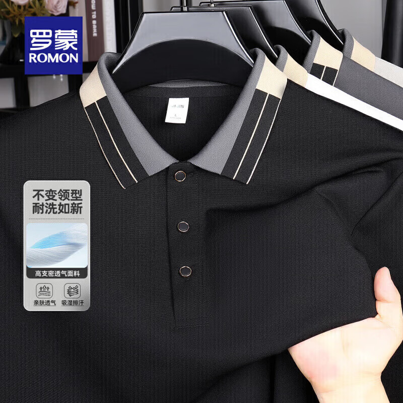 罗蒙（ROMON）翻领Polo衫男2026春夏新款商务休闲易打理纯色T恤衫 605黑色【长袖款】 M （建议100-115斤）