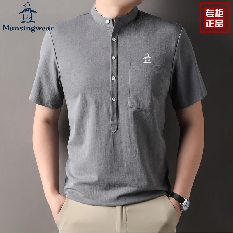 万星威（Munsingwear）NSINGWEAR/万星威男士短袖衬衫夏季新款丝光棉抗菌免烫半袖衬衣 白色 M 【建议100-120斤】