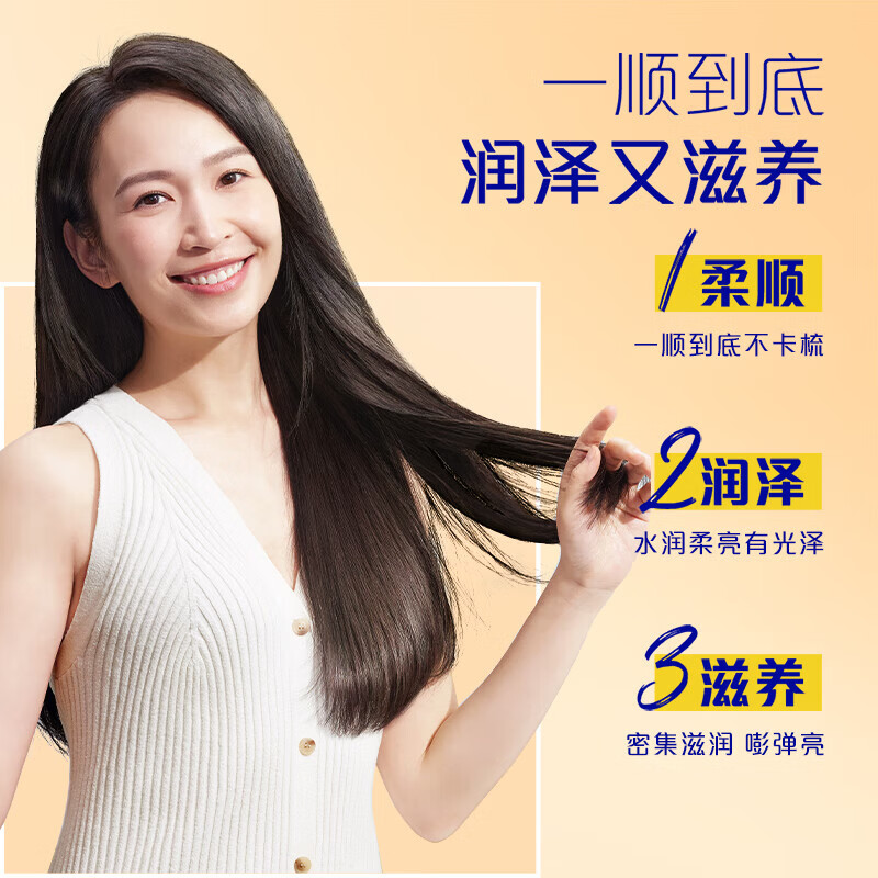 飘柔精油润养洗发水男士女氨基酸洗发露液洗头膏 【超值洗护套装】1KG洗+750g护