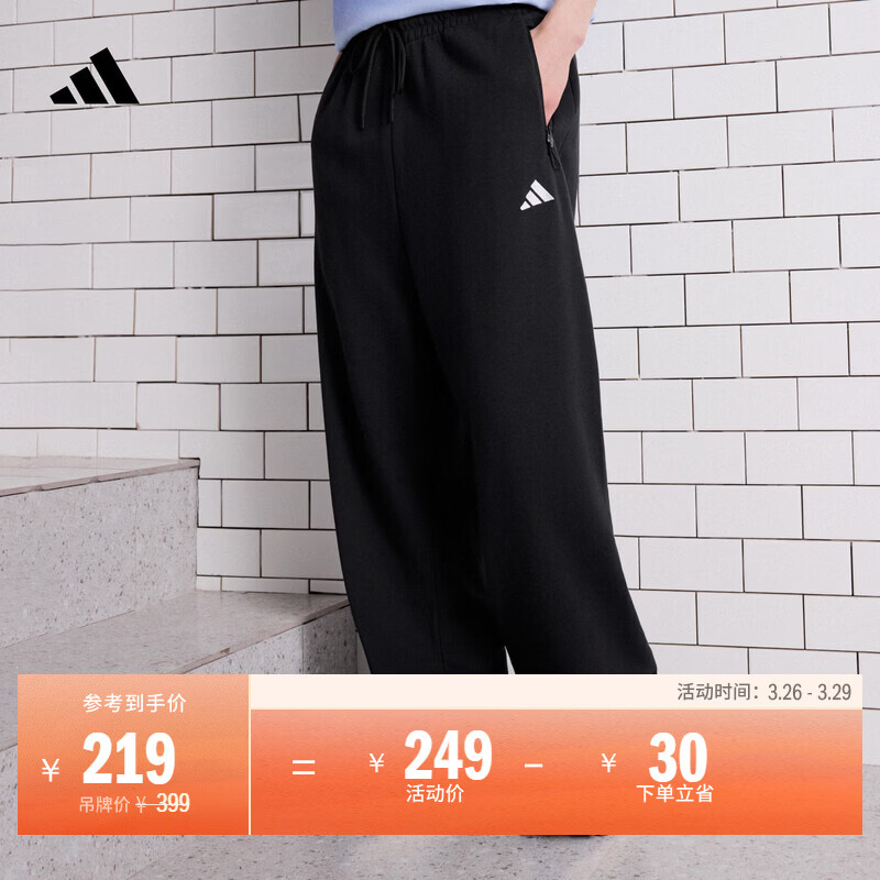 adidas休闲运动裤男装春季新款阿迪达斯官方轻运动   黑色   L