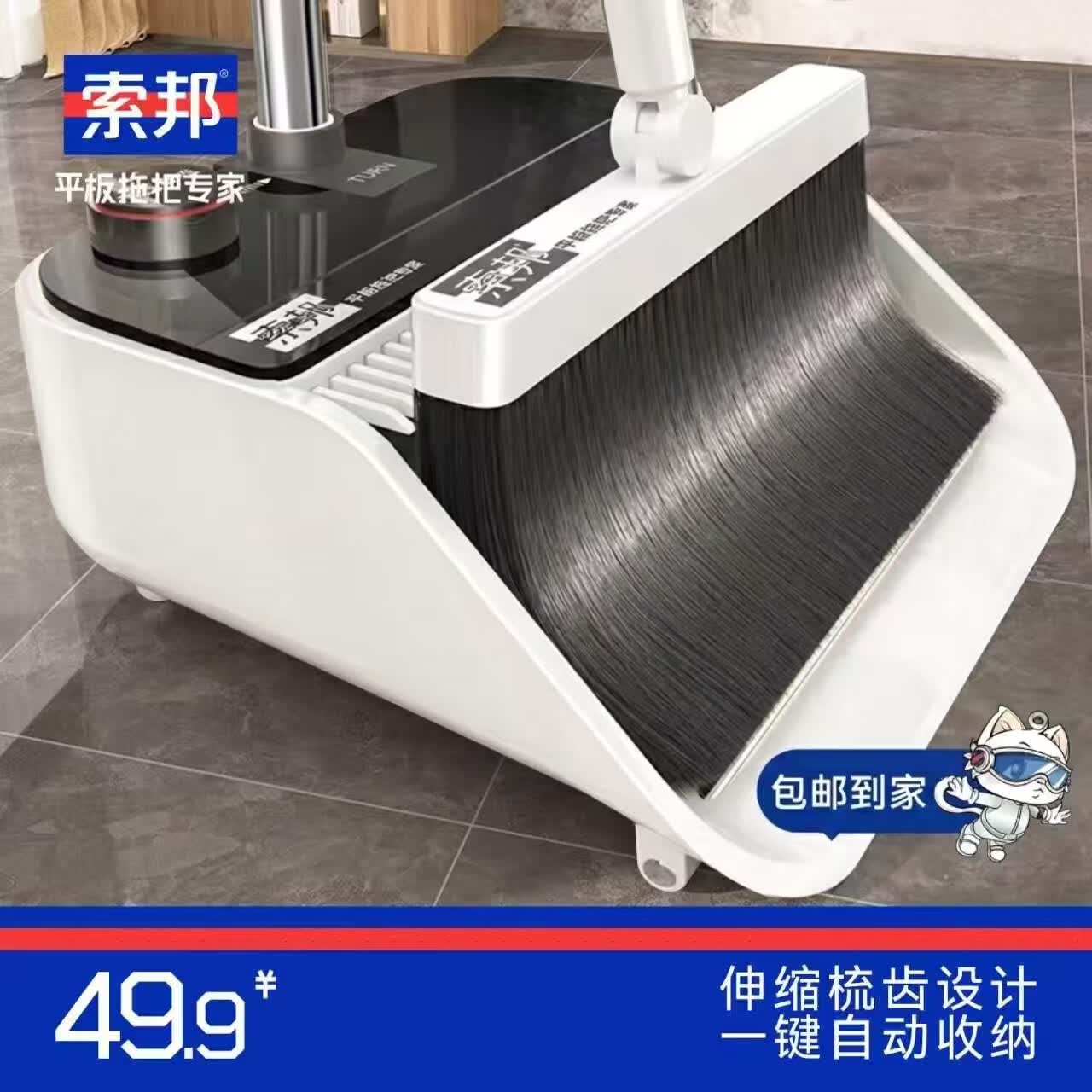 ���� �۵�ɨ��������װ ��������� ĥ����ë ɨ������ 41.9Ԫ