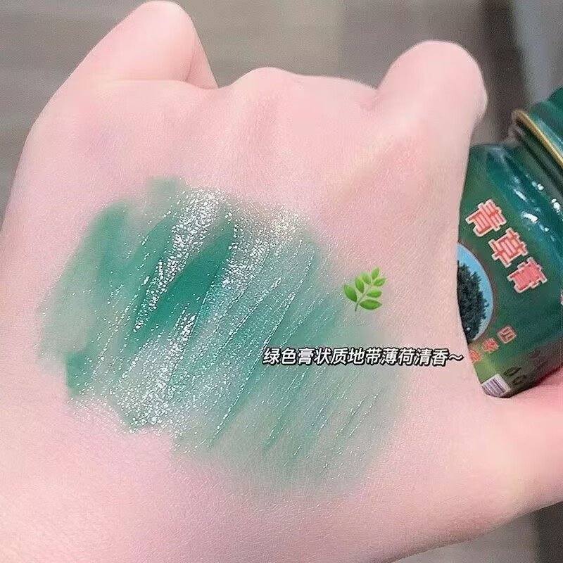 青草膏蚊虫叮咬止痒薄荷清凉油驱蚊消肿止痛除淤青扭伤便携装 三瓶