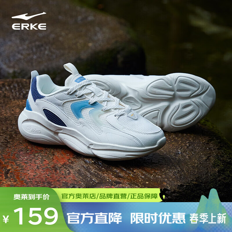 鸿星尔克（ERKE）休闲鞋男新款舒适复古老爹鞋轻便运动鞋 【猜你喜欢】微晶白/峡湾蓝 42