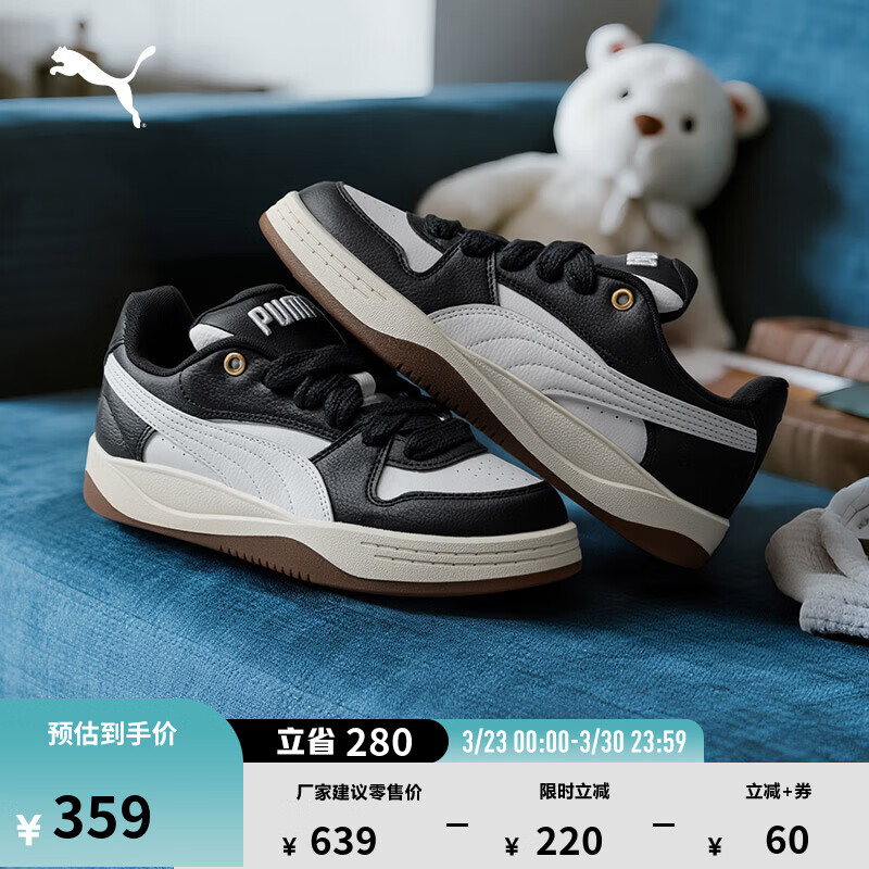 彪马（PUMA）面包鞋|复古厚底滑板鞋女款新款春季板鞋PARK 402509 黑色-白-01 38