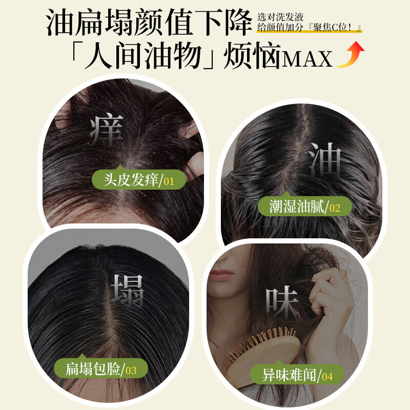 霸王侧柏叶控油蓬松洗发水 净澈头皮清爽丰盈秀发保湿护发 男女洗头膏 侧柏叶控油蓬松洗发水600ml+沐浴露680ml