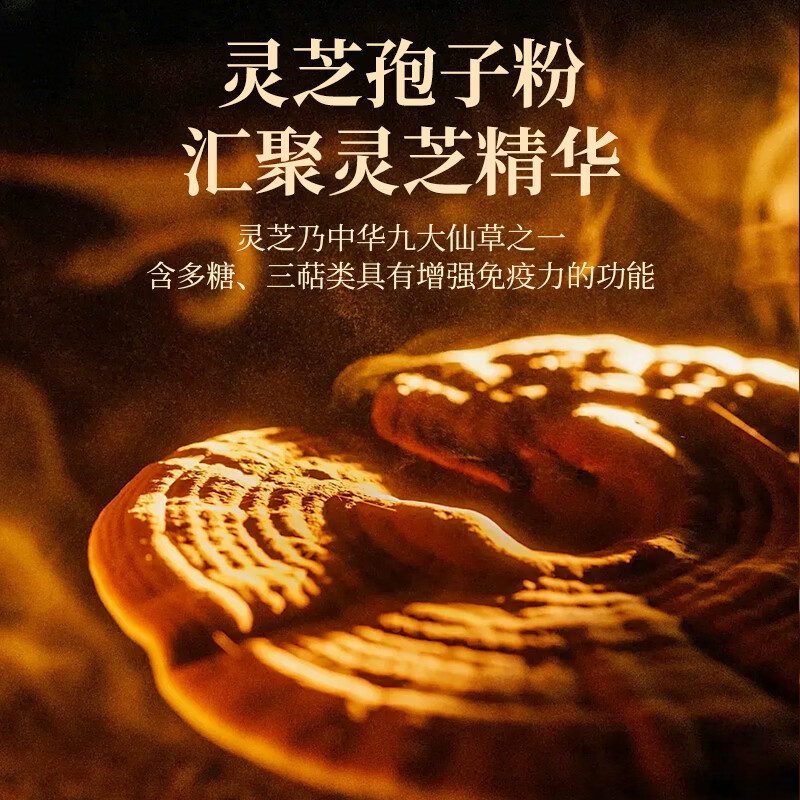 南京同仁堂灵芝孢子粉 孢子粉破壁 增强免疫力中老年送长辈老人礼品探病礼盒 3盒周期装45天用量送礼袋