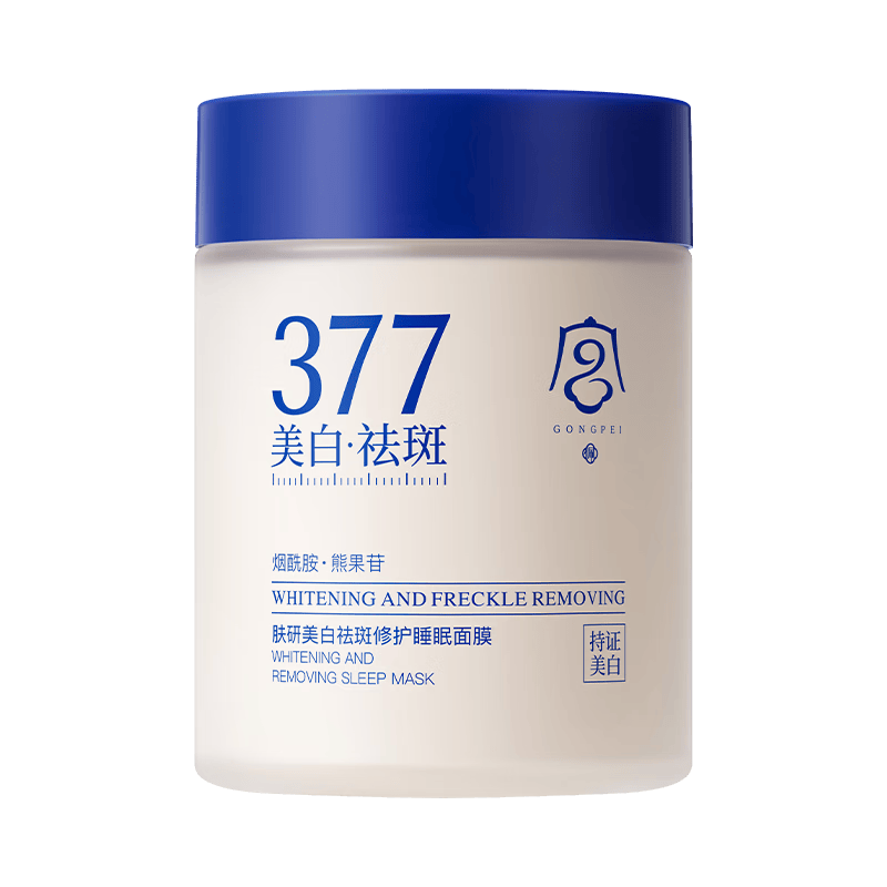 ���ڲ�����������������޻�˯����Ĥ100g������ɫ���ư�����ˮ��ʪ��ϴͿĨ��Ĥ 94.2Ԫ��4��(��23.55Ԫ/��)
