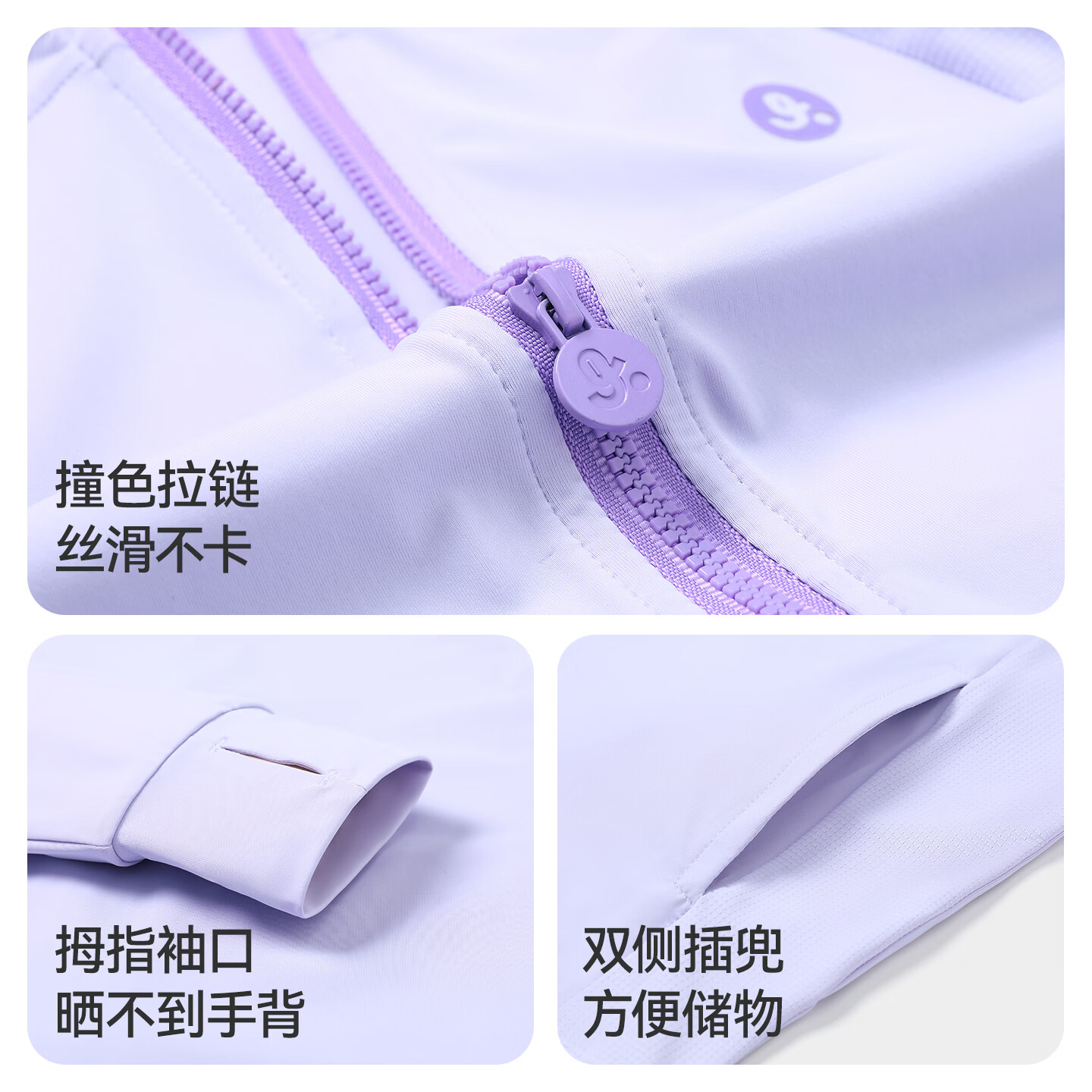 久岁伴【26新款】A类男女童小凉皮防晒衣7A抑菌透气连帽凉感薄外套 白色 UPF50+ 男女同款 XL (140) 建议身高130-142，体重60-75斤