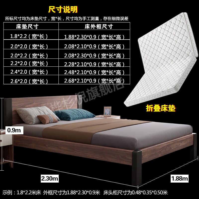 两米乘两米二大床 二胎家庭2米x2米乘2.