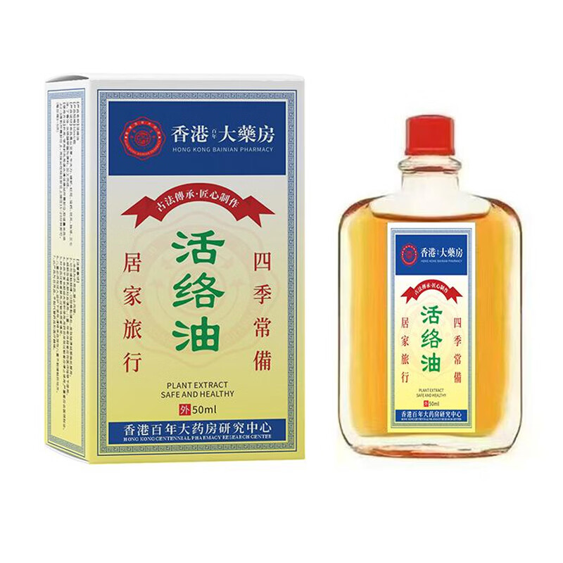 丹清堂活络油 舒筋老虎油颈椎活络油跌打损伤关节肿痛酸胀手足麻木肩颈 【3盒装】