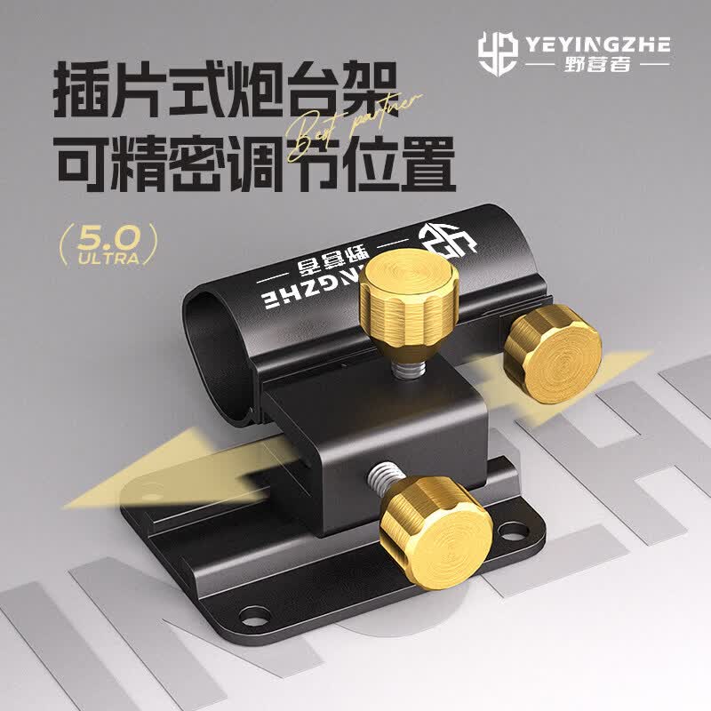 野营者黑金三件套钓箱配件 垂钓配件大全 通用炮台架鱼护双支架 黑金-右手【炮台架】