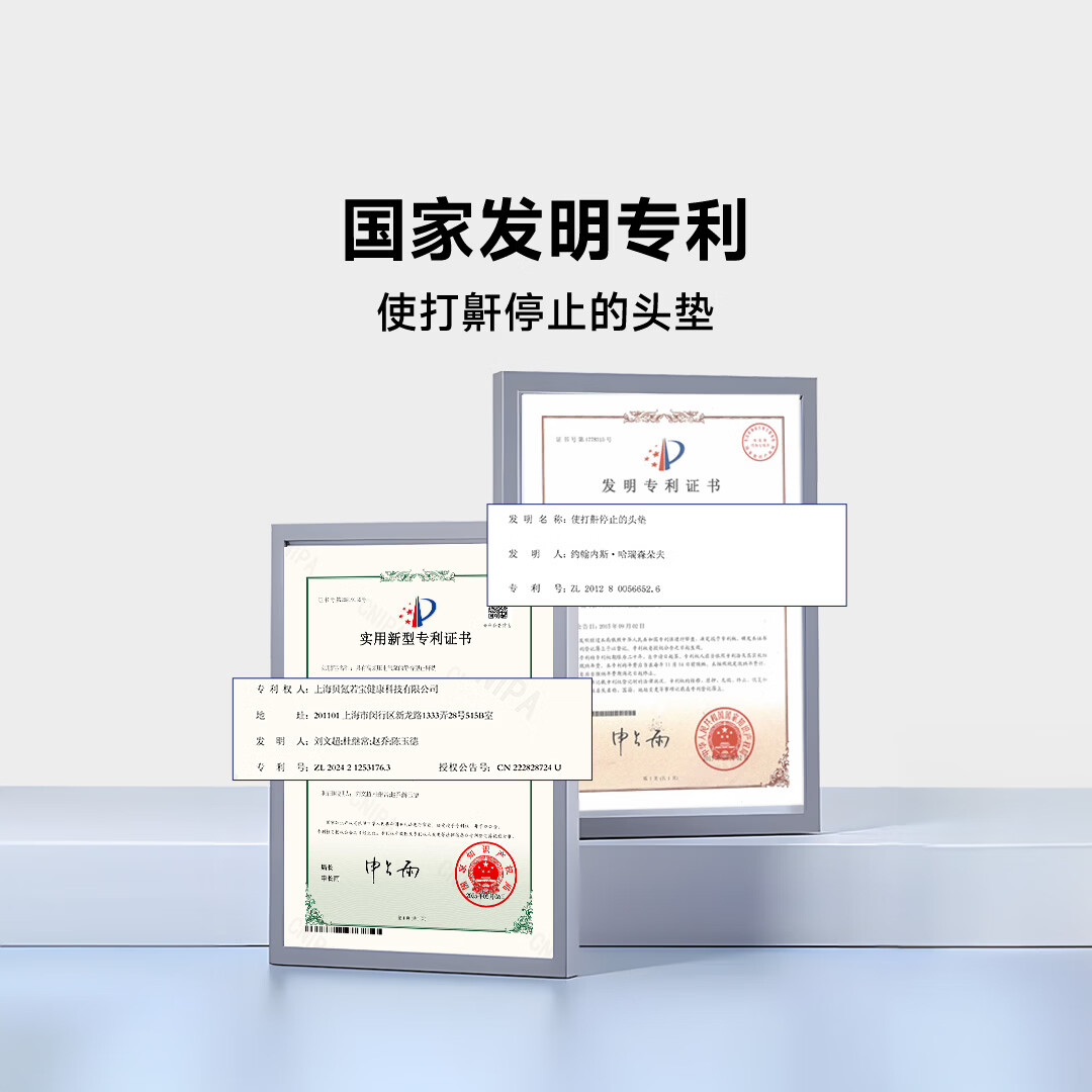 Nitetronic添眠AI一体式止鼾枕Z8 德国黑科技防打呼噜打鼾智能枕高档健康礼 Z8新品蓝灰色 自用&送伴侣_APP操控_两人好睡眠 单只