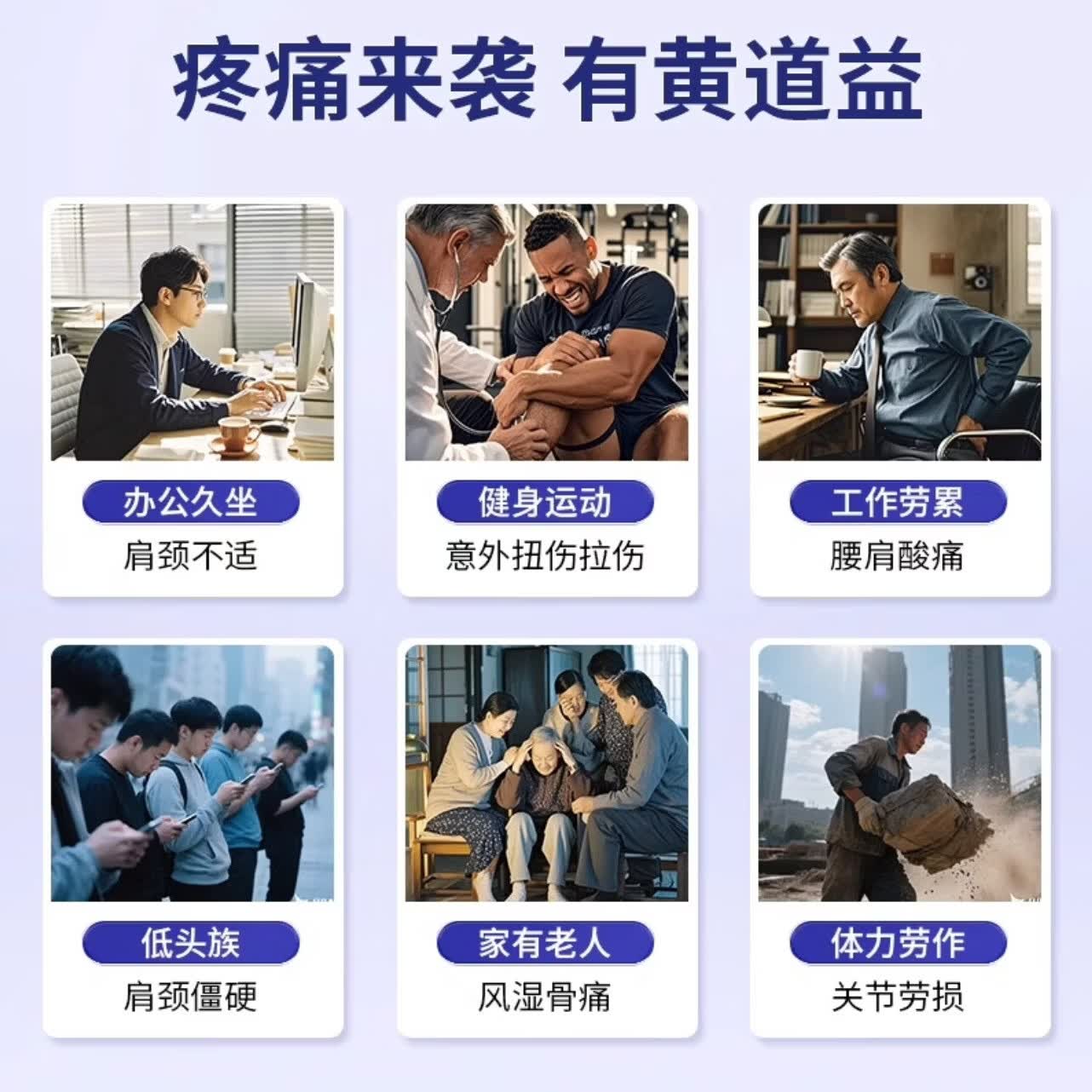 黄道益【限时特惠抢购】香港原装正品活络药油正宗港货腰酸背疼孝敬老人 正宗港版黄道益*1瓶 50ml/瓶