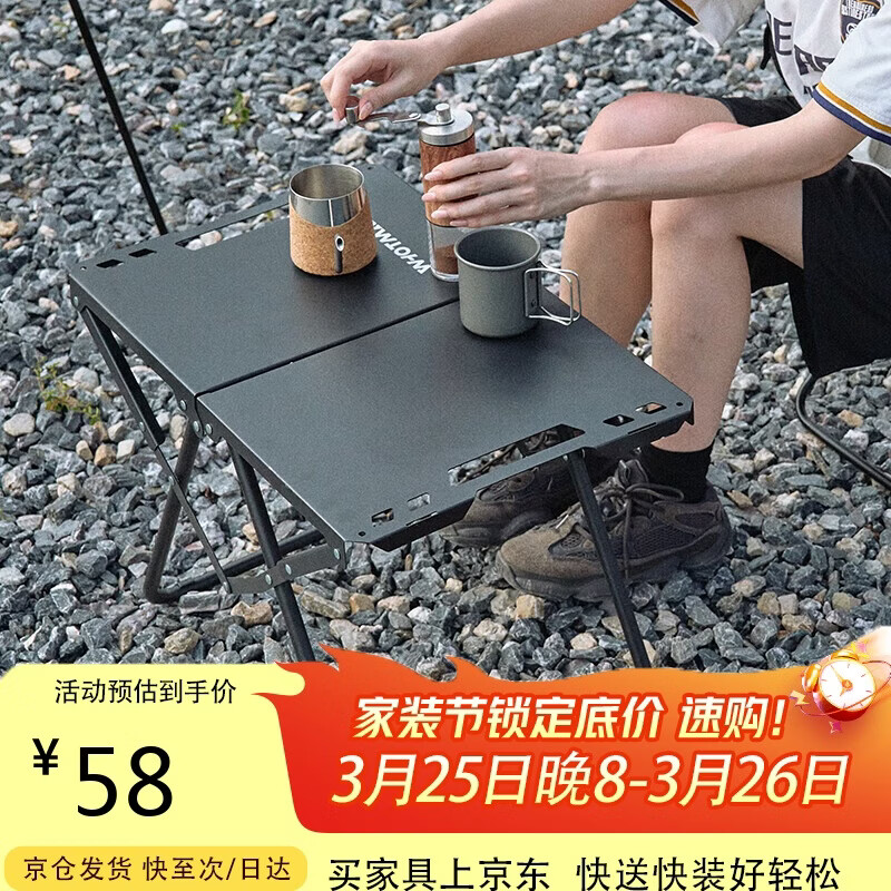 沃特曼户外折叠桌IGT多功能战术桌便携收纳野餐露营桌轻量化露营装备