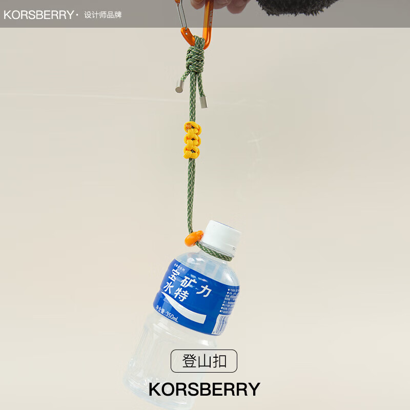 KORSBERRY登山扣耐磨户外登山伞绳水杯挂绳挂钩水壶扣背包挂件旅游装备礼物 黄色