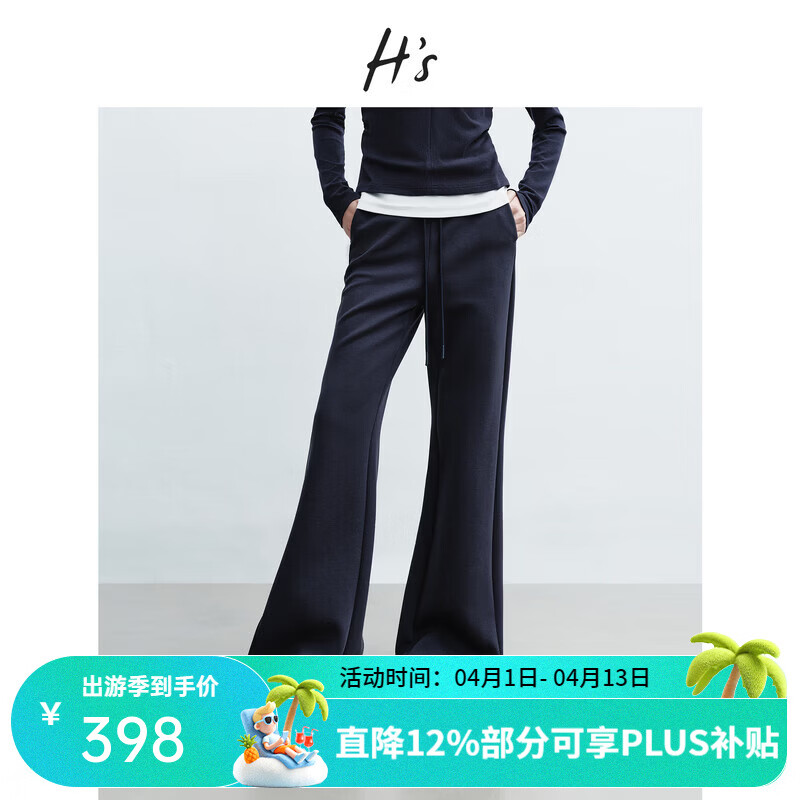 H's棉弹混纺裤子女26春季新款高级设计感休闲保暖微喇叭裤阔腿卫裤 藏青 S