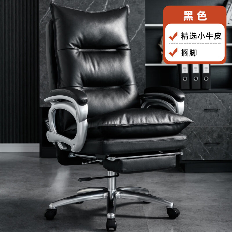 办公椅家用电脑椅子时尚老板椅转椅升降书房椅按摩椅子 精选小黑色＋搁脚 铝合金脚_固定扶手