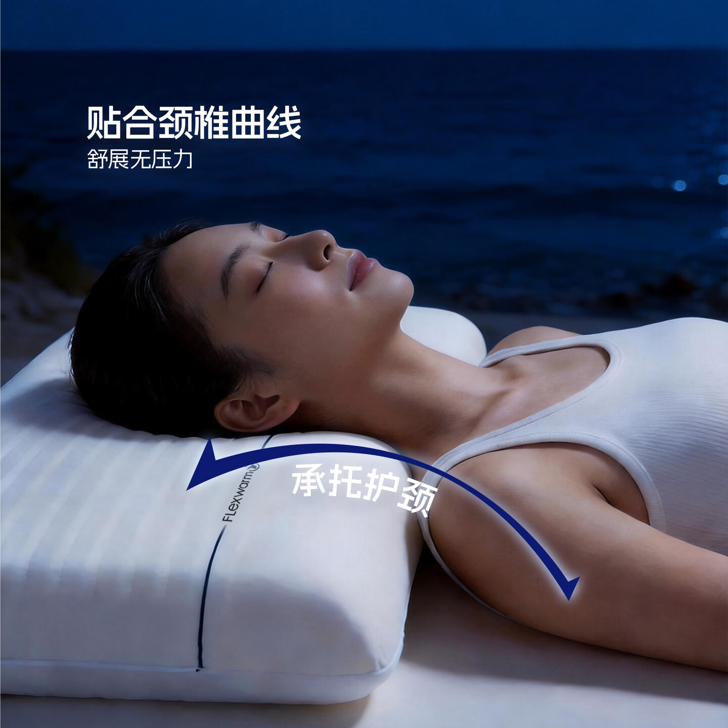 飞乐思（warmii）枕头护颈枕颈椎病深度助睡眠专用枕芯可水洗记忆硅胶枕头成人 云感枕 |（全枕可水洗） 宽大枕面（10cm)