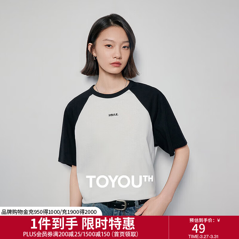 初语纯棉抗菌宽松T恤女2025夏季新款撞色插肩袖字母印花上衣 黑色-白色-SMILE L