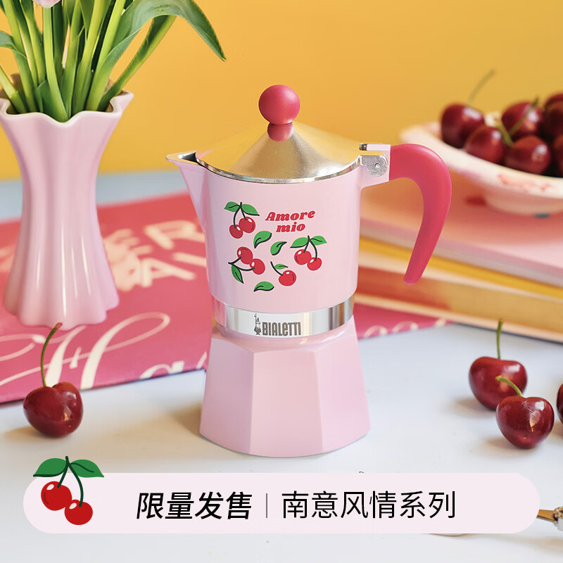 Bialetti比乐蒂限定南意风情系列摩卡壶咖啡机意式咖啡壶便携 晴空蓝摩卡壶3杯份