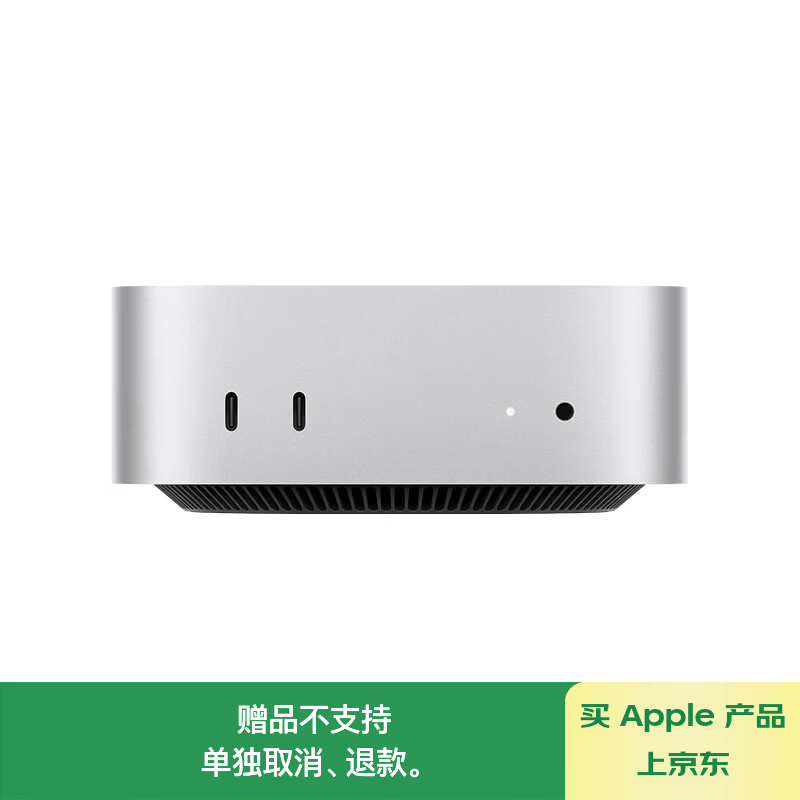 Apple/苹果【鼠标套装】AI电脑/【10Gb 以太网】Mac mini迷你主机 M4银色(10+10核) 32G 512G台式电脑主机