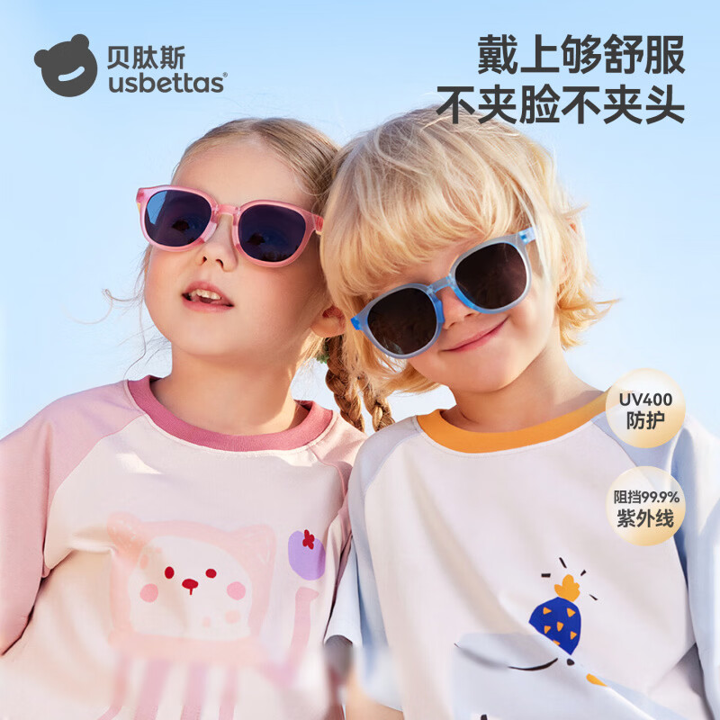 贝肽斯儿童墨镜防晒太阳镜偏光护眼不晕眩防紫外线男女宝宝可爱遮阳眼镜 柔桃粉-儿童款【使用年龄3-12岁】