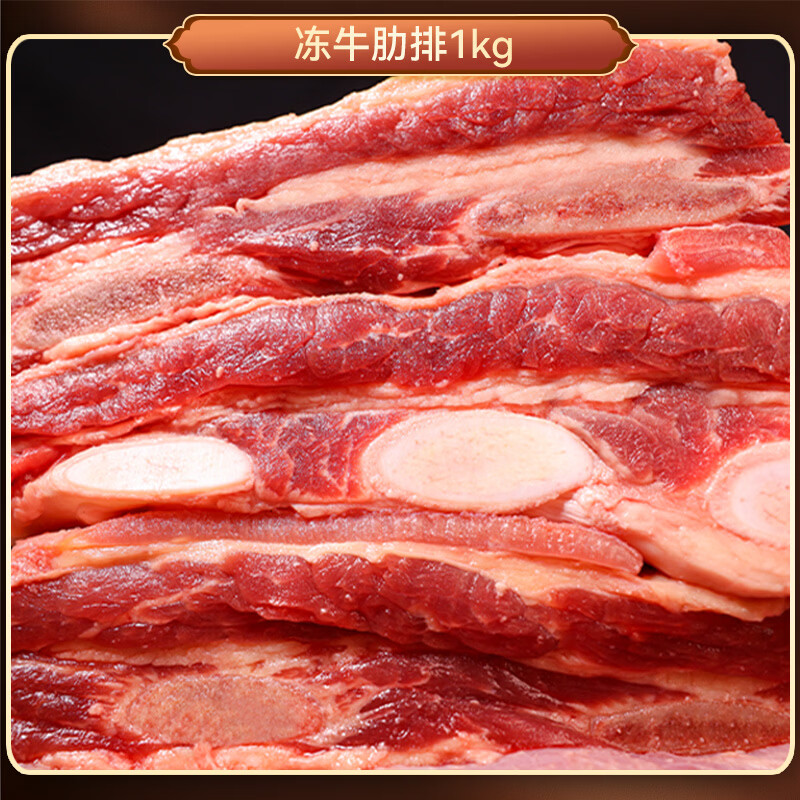 月盛斋清真原切牛排巴西进口草饲西冷牛排眼肉上脑板腱牛排单片装 原切西冷牛排170g*4片【进口品质 顺丰发货】