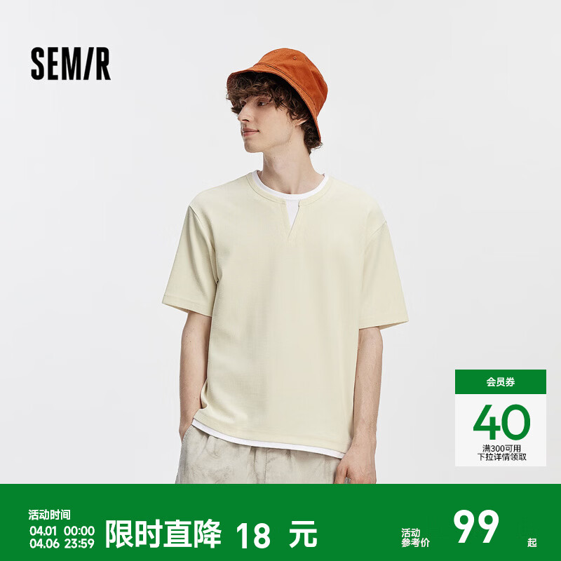 森马（Semir）[商场同款]短袖T恤男V领假两件上衣华夫格2025新款秋冬装拼色潮 白色调00311 XL