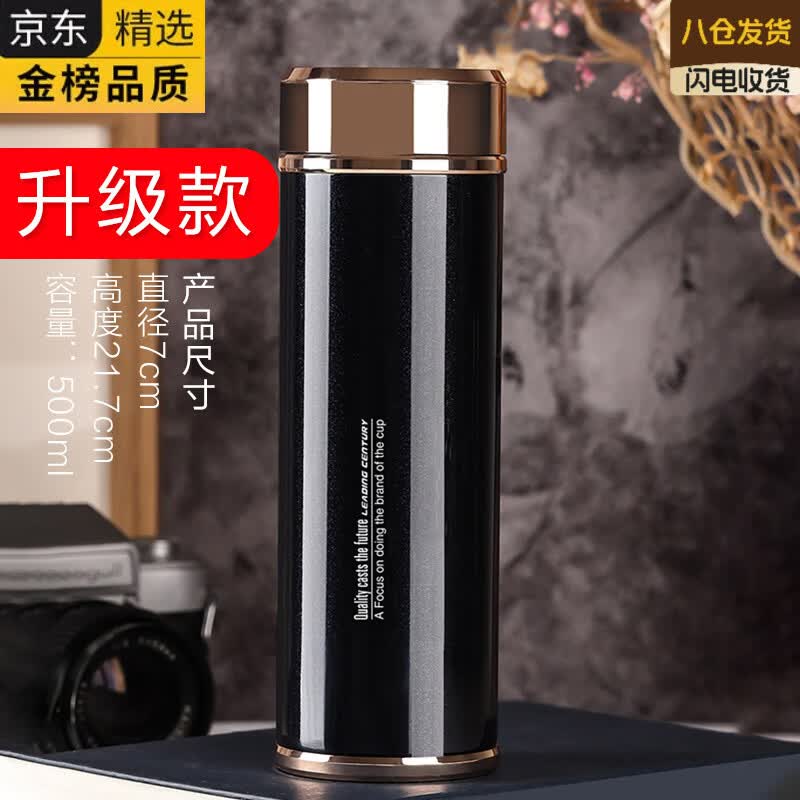 ATOX德国进口品牌磁化保温杯大容量401ml-500ml 商务礼盒款24小时保温 ORTOR睿利黑商务套装