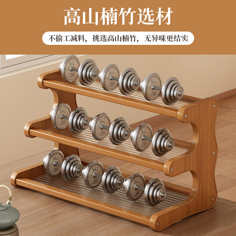 木樽杯架桌面置物架小型窄入户玄关家用桌上收纳亚克力水杯茶杯茶具架 二层-茶色-30cm 【梯形设计 稳定性强】