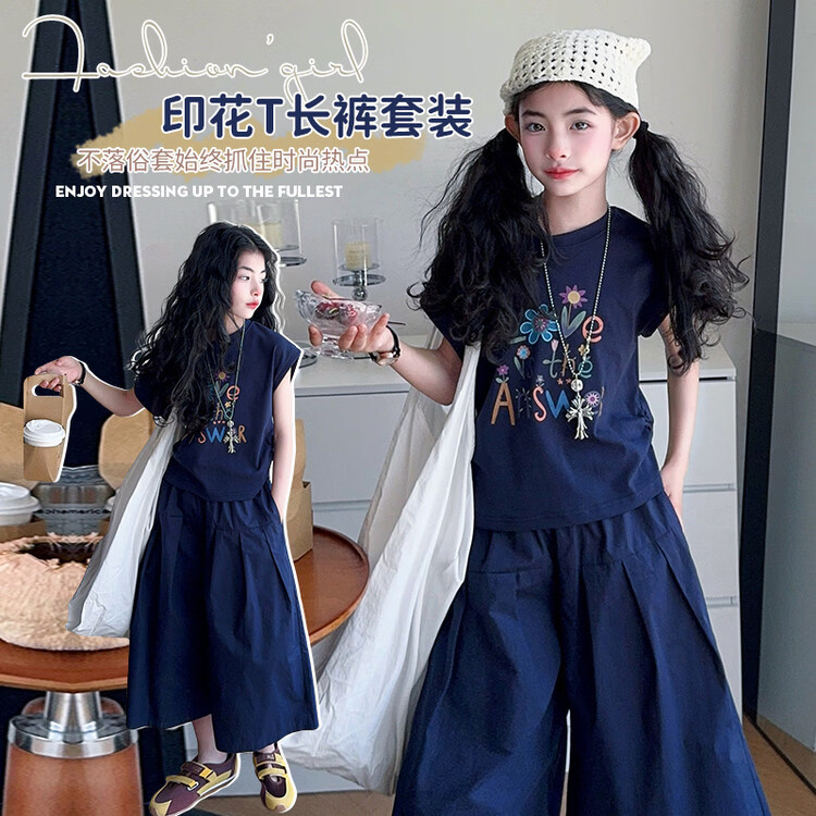 芭帛兔女童夏装套装短袖2025新款中大童洋气儿童女孩夏季阔腿裙裤两件套 藏青色 180 cm