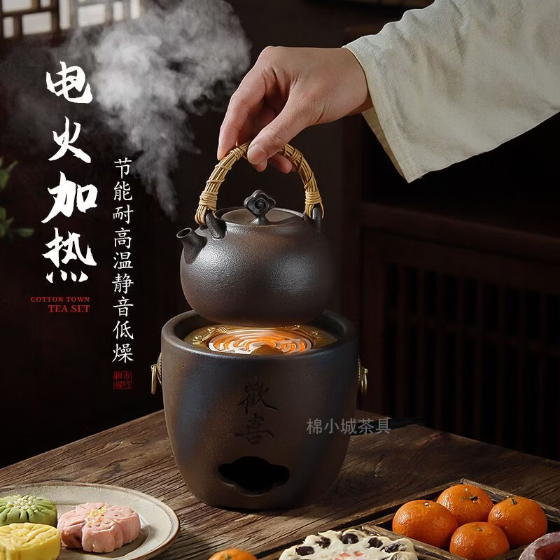 棉小城手编藤条提梁壶复古窑变釉炭火炉可明火仿柴烧烧水壶围炉煮茶套装 单炉【柴烧欢喜炭炉】+祥云垫