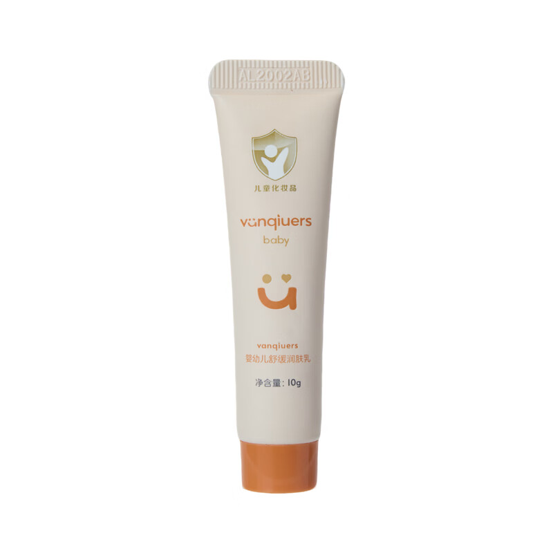vanqiuers身体乳保湿润肤乳婴儿儿童面霜补水舒缓干痒婴童护肤仿生胎脂凡丘 【性价比】润肤乳10g*3盒