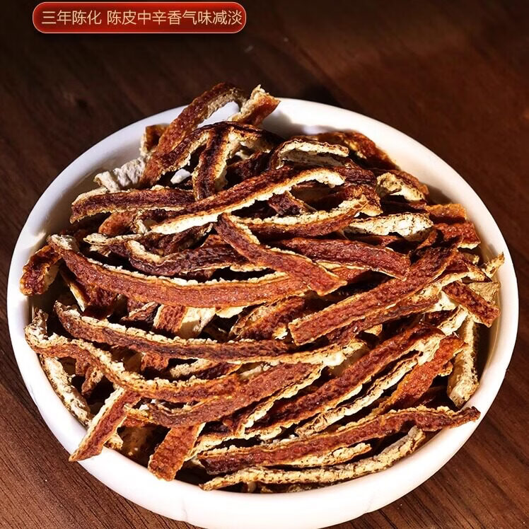 正品三年陈化陈皮丝泡茶养生中药代茶饮食品药食同源 三年生晒陈化 505g*1袋
